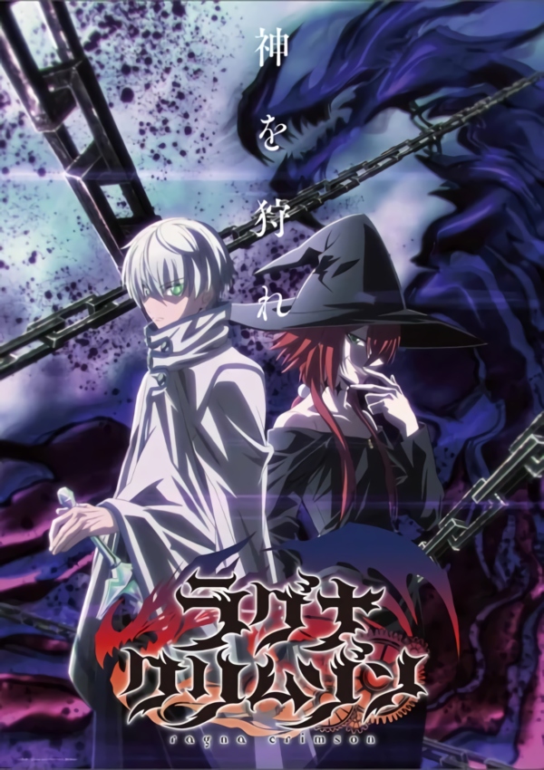 Visual Ragna Crimson Visual Ragna Crimson